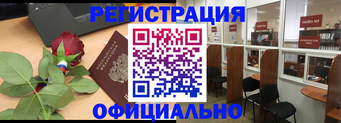 регистрация для школы в Среднеуральске